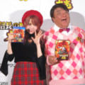 【レポート】大人気ゲーム「信長の野望」の新シリーズリリース&初舞台化決定!公演は2018年5月!