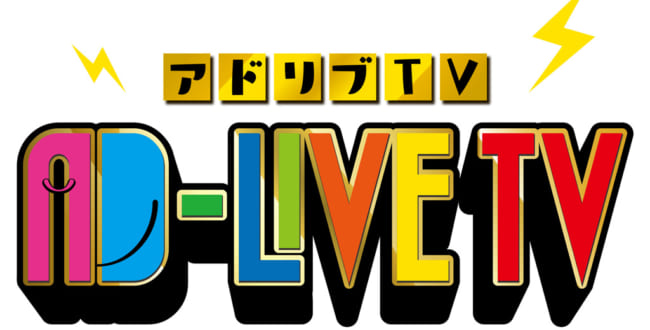 AD-LIVE TV