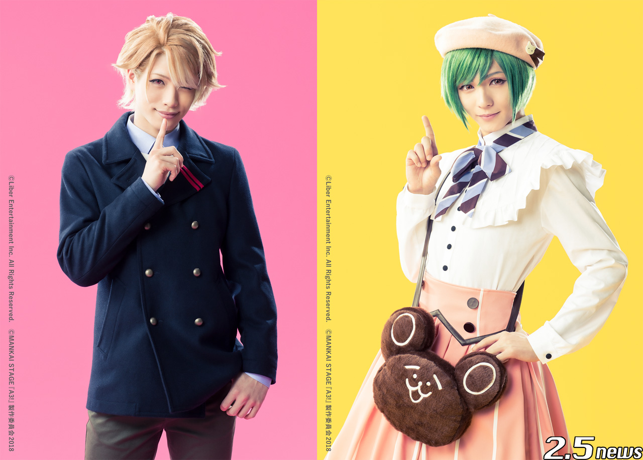 MANKAI STAGE『A3!』