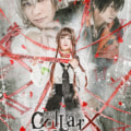 舞台『Collar×Malice -岡崎契編-』キービジュアル&キャラクタービジュアル解禁
