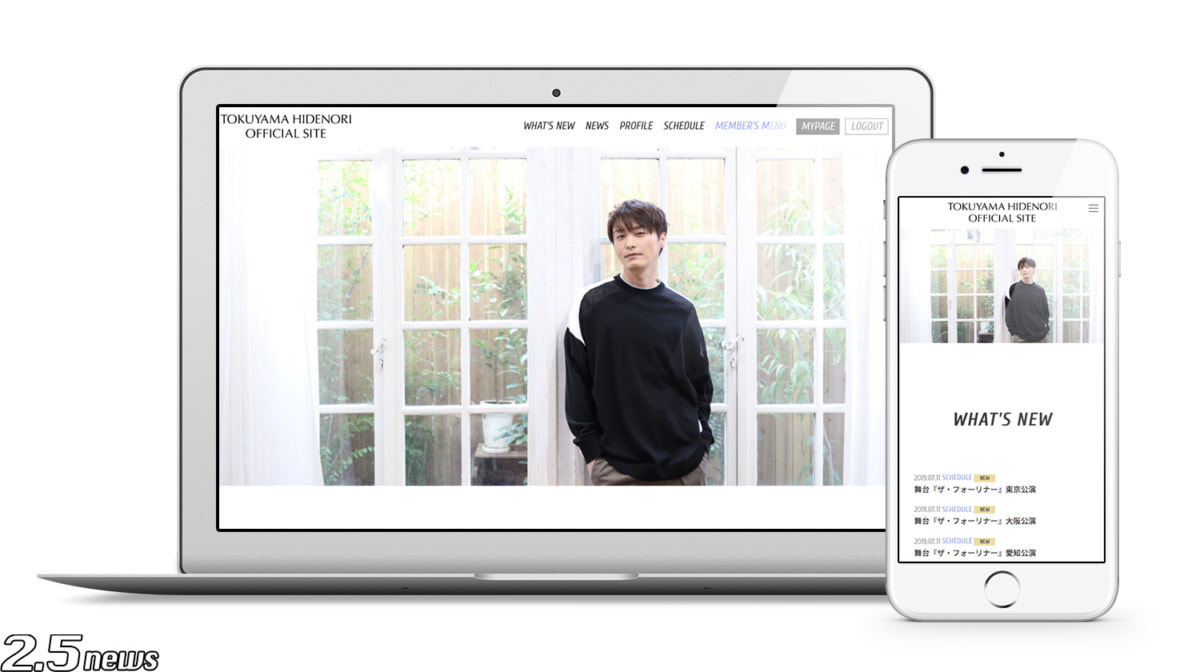 徳山秀典OFFICIAL SITE