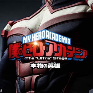 「僕のヒーローアカデミア」The “Ultra” Stage 本物の英雄