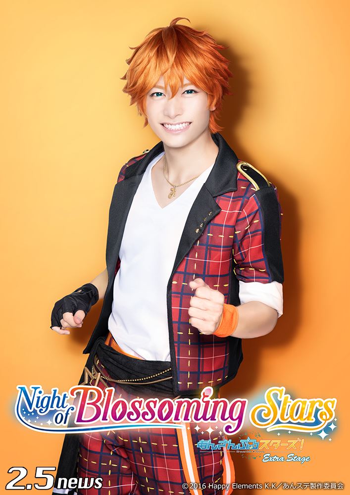 あんさんぶるスターズ エクストラ ステージ Night Of Blossoming Stars Trickstarキャラクタービジュアル情報解禁 2 5news