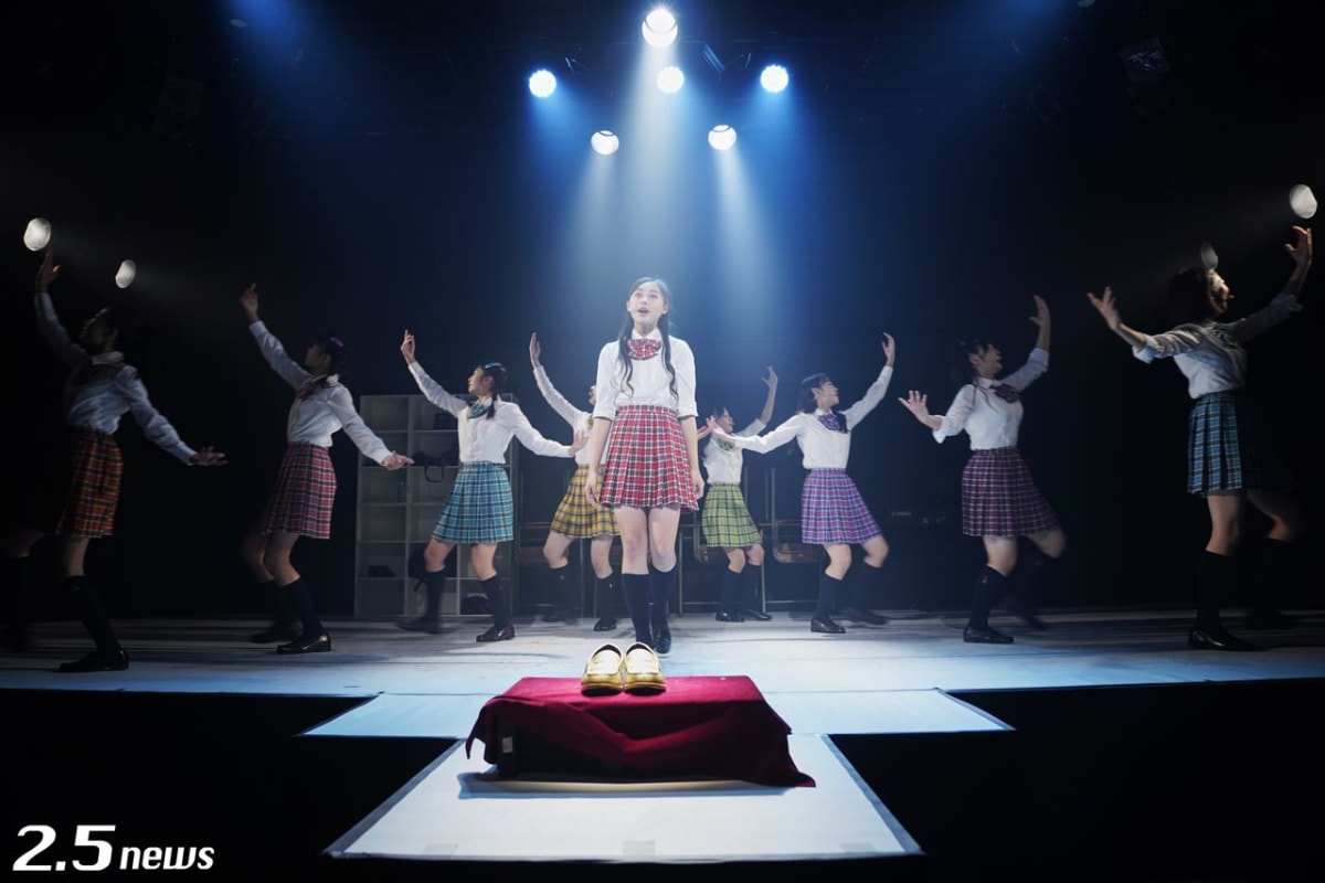 ミュージカル公演『LOAFERS HIGH The Musical 〜9つの銅貨〜』