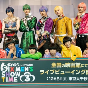 舞台 「おそ松さん on STAGE ～SIX MEN’S SHOW TIME 3～」