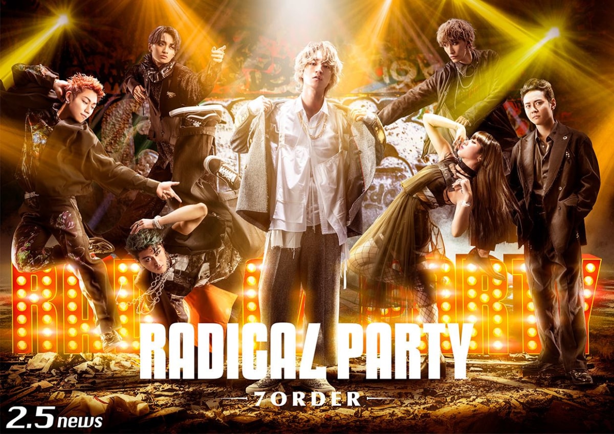 RADICAL PARTY -7ORDER-