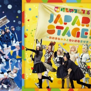 乃木坂46舞台 25時間メガ放送！