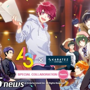 『A3!』×「カラオケの鉄人」ReMix コラボレーションキャンペーン