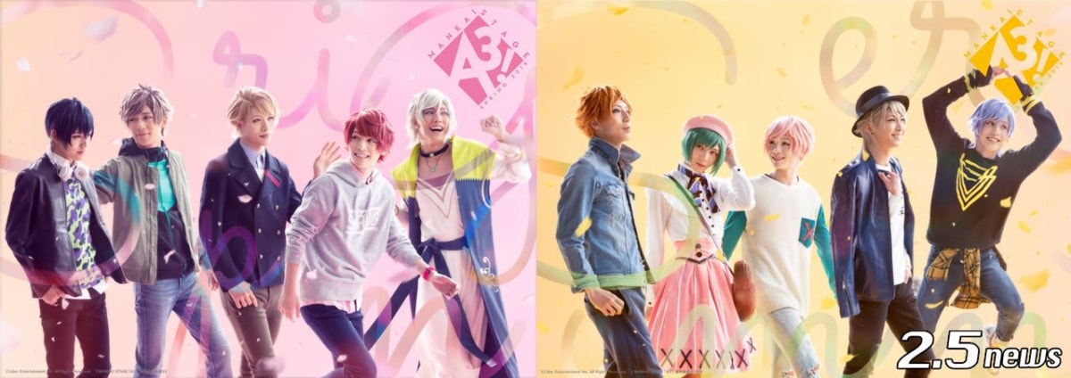 MANKAI STAGE『A3!』 春組単独公演&夏組単独公演 戯曲本