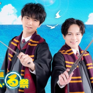 チャオ！明治座祭10周年記念特別公演 忠臣蔵　討入・る祭 2020年12月28日～31日　明治座にて上演！