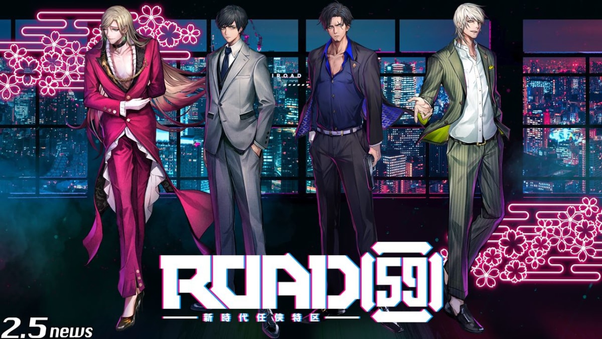 ブシロード新メディアミックスプロジェクト「ROAD59 -新時代任侠特区-」キャスト第2弾を発表!舞台チケット先行も10月6日より受付開始!
