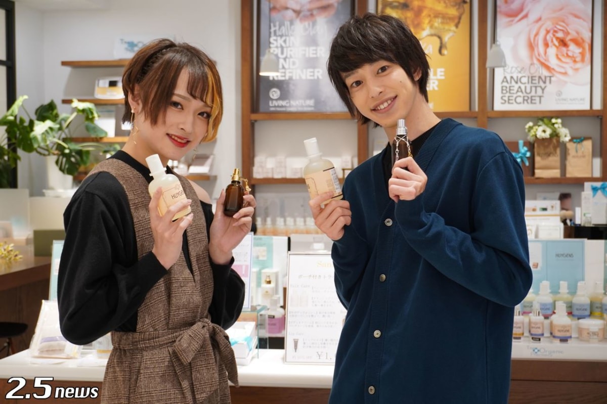 杉江大志&星元裕月