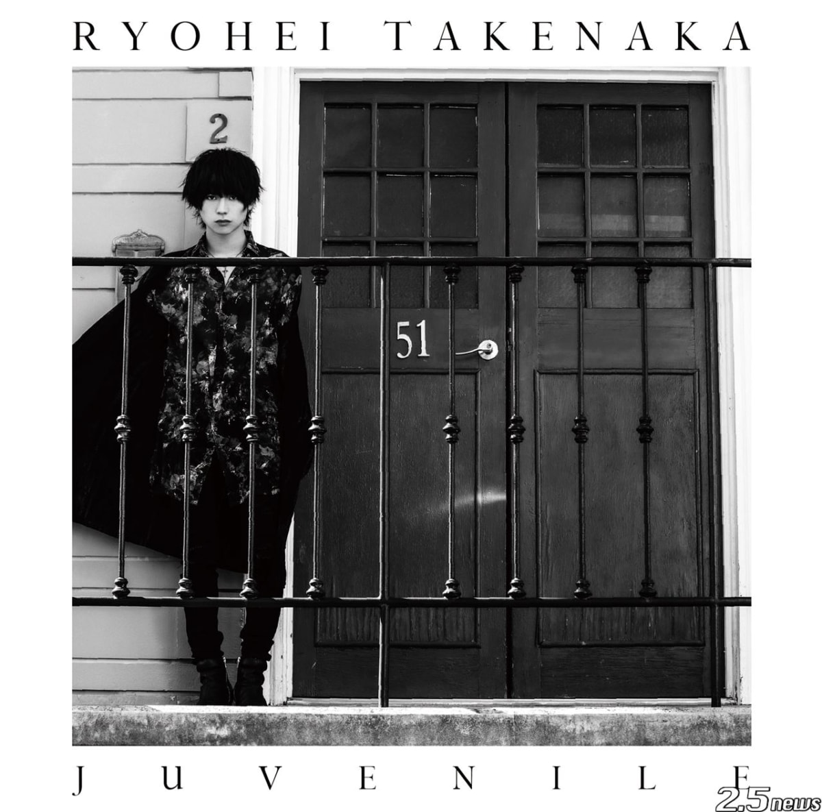 竹中凌平『Juvenile』