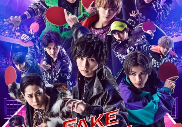 FAKE MOTION -THE SUPER STAGE-