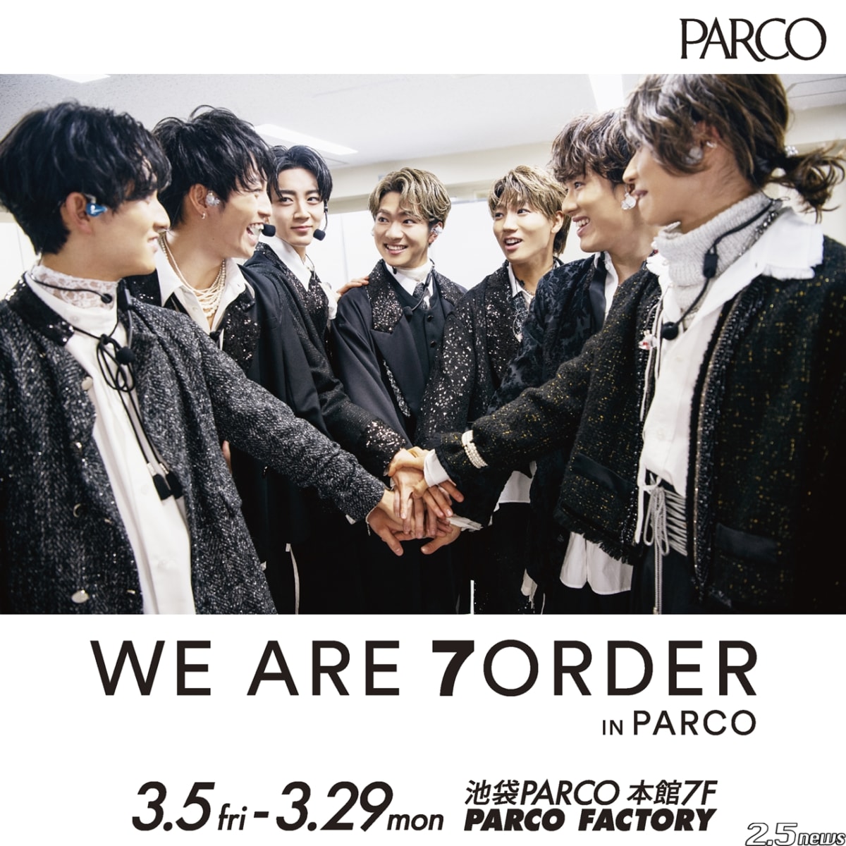7ORDER