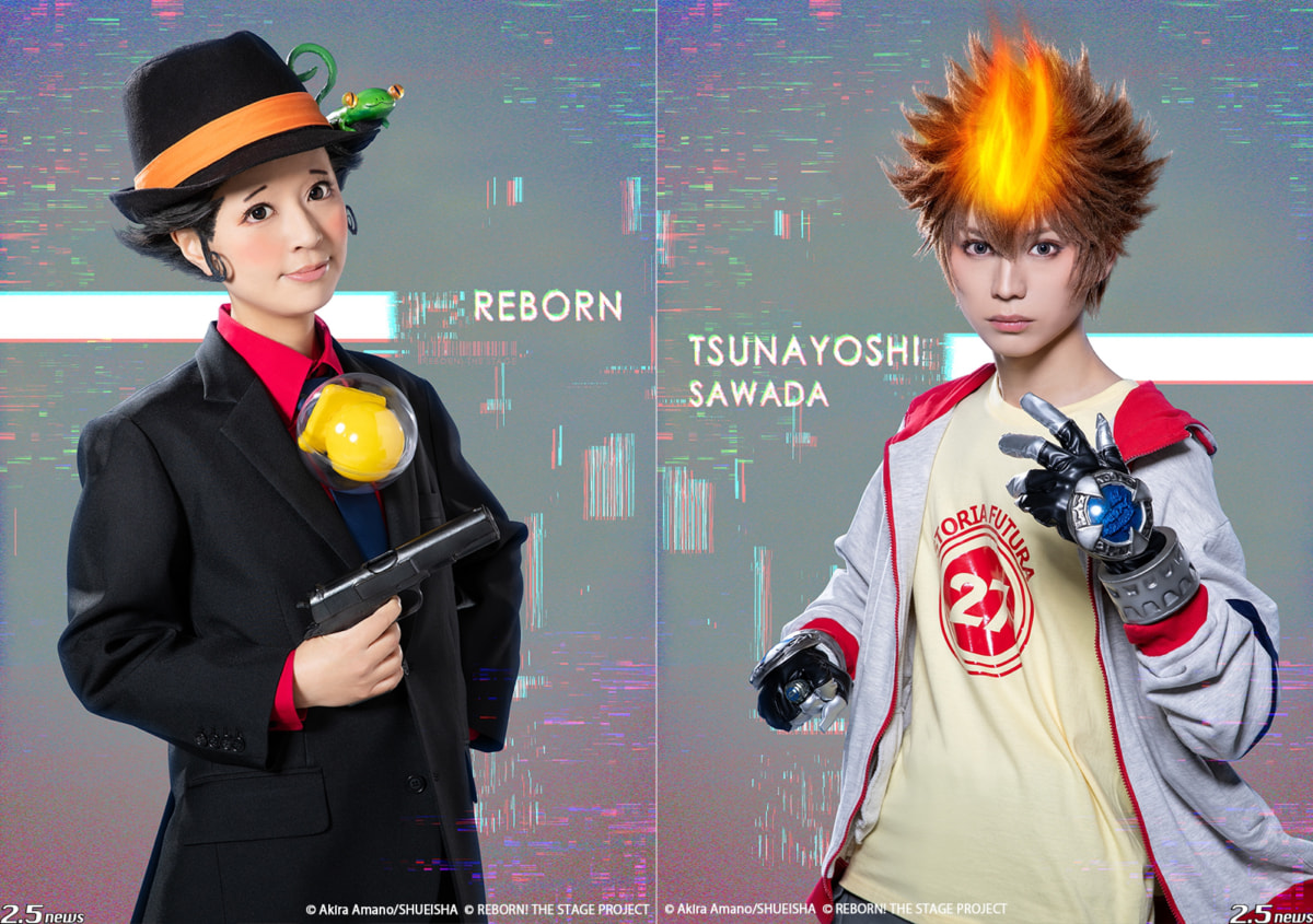 Katekyo Hitman Reborn! the Stage - Episode of Future