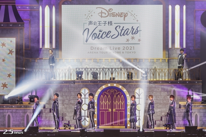 オフィシャルレポート Disney 声の王子様 Voice Stars Dream Live 21 初のアリーナツアー開幕 2 5news