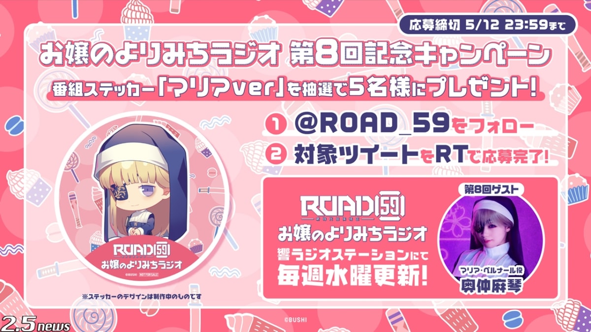 ROAD59