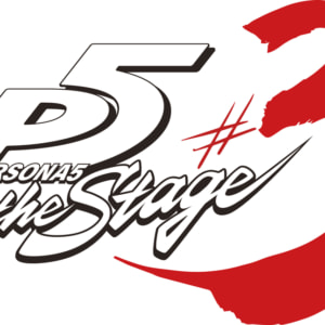 「PERSONA5 the Stage #3」