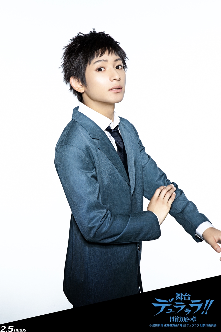 舞台 デュラララ 円首方足の章 集合ビジュアル キャラクタービジュアル解禁 2 5news