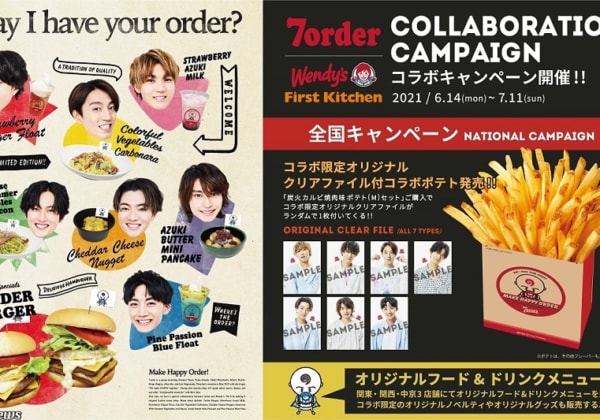 7ORDER