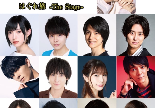 舞台「魔術士オーフェン はぐれ旅 -The Stage- Ver.2」