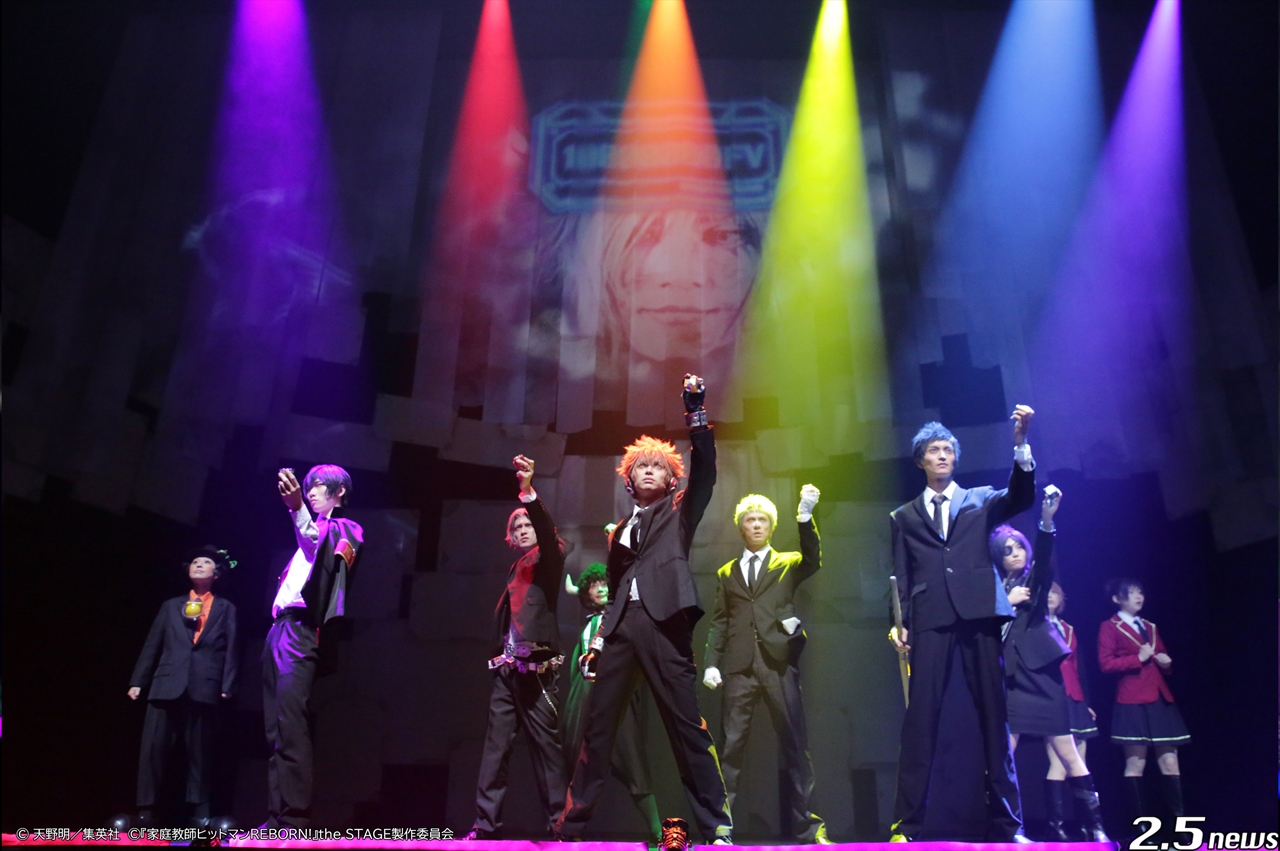 Katekyo Hitman Reborn! the Stage - Episode of Future