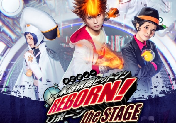 『家庭教師ヒットマンREBORN!』the STAGE -episode of FUTURE-