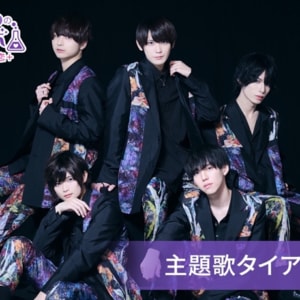 『中澤まさとも・佐藤拓也の胸キュンラボ from 100シーンの恋＋』