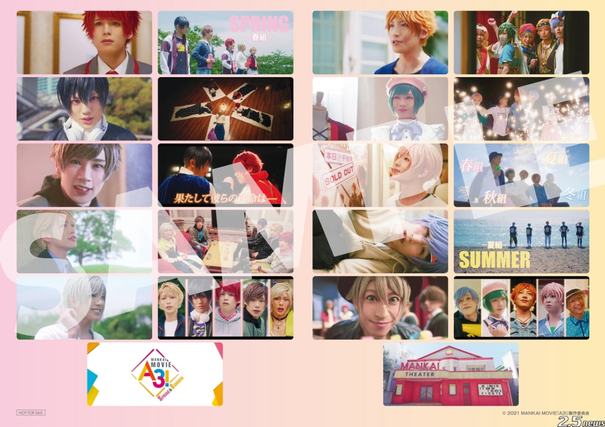 『MANKAI MOVIE 「A3!」~SPRING & SUMMER~』