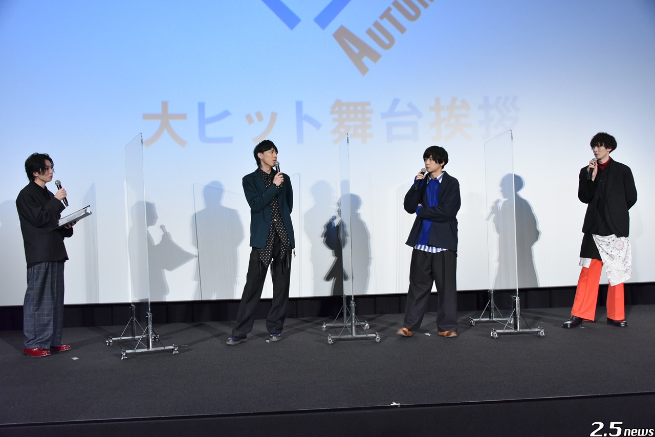 オフィシャルレポート Mankai Movie A3 Autumn Winter 冬組は六本木にて 豪華大ヒット舞台挨拶を開催 2 5news オフィシャルレポート Mankai Movie A3 Autumn Winter 冬組は六本木にて 豪華大ヒット舞台挨拶を開催 2 5news