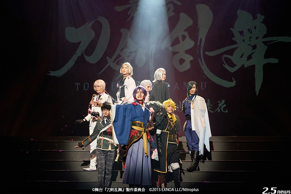 Blu-ray】舞台 刀剣乱舞☆綺伝 いくさ世の徒花