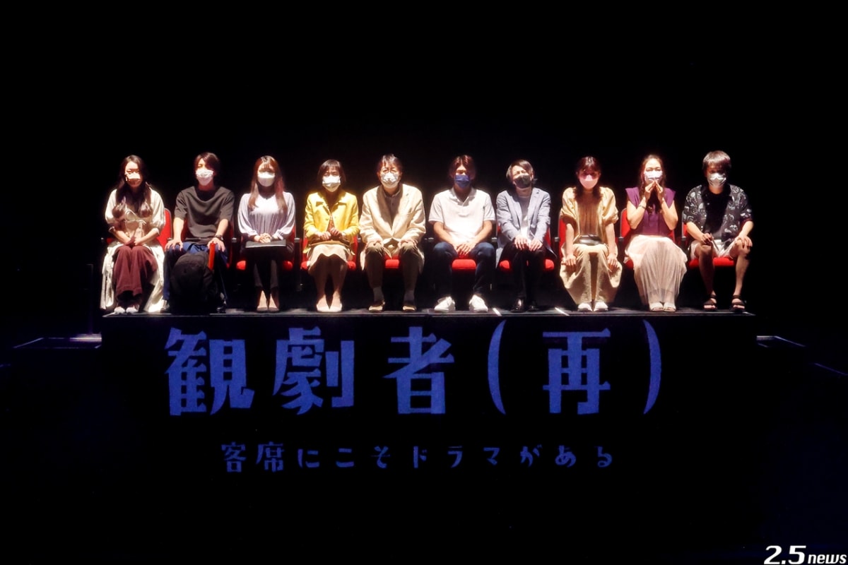 「観劇者(再)」