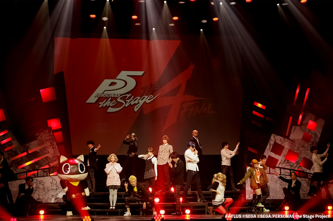 【オフィシャルレポート】「PERSONA5 the Stage #4 FINAL」開幕