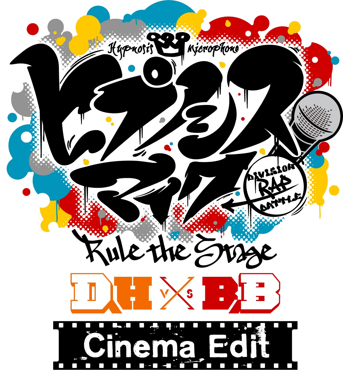 ヒプノシスマイク Division Rap Battle Rule The Stage どついたれ本舗 Vs Buster Bros Cinema Edit 上映決定 2 5news