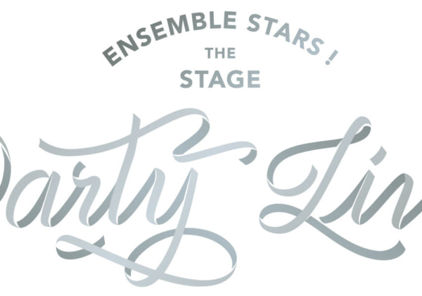 『あんさんぶるスターズ!THE STAGE』-Party Live-
