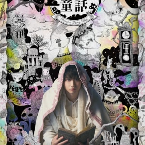 BOOK OPERA クルム童話「ケリナツス～七匹目の仔山羊～」