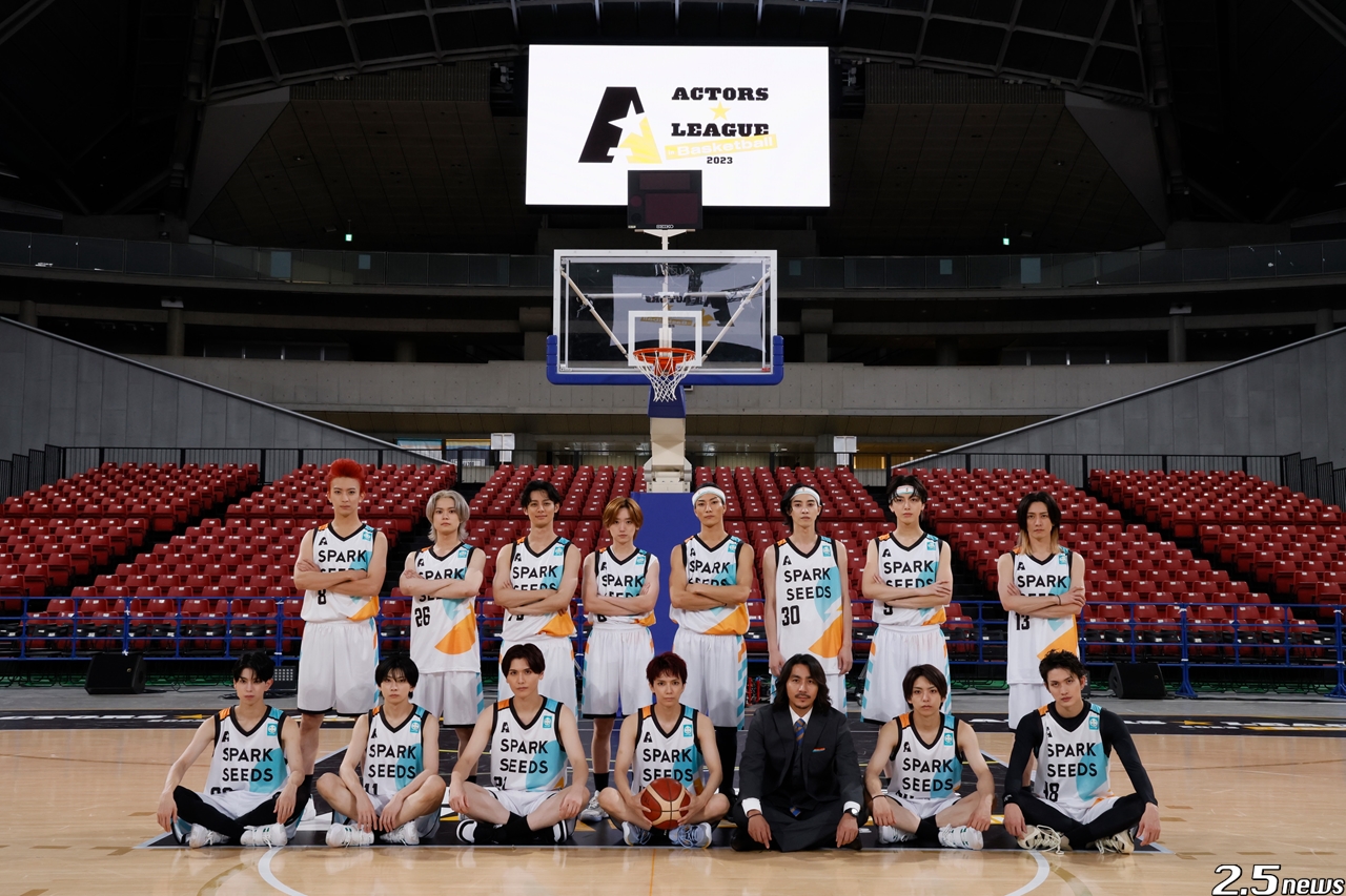 レポート】岡宮来夢プロデュース『ACTORS☆LEAGUE in Basketball 2023