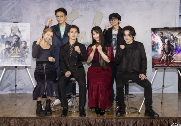 『SaGa THE STAGE~再生の絆~』