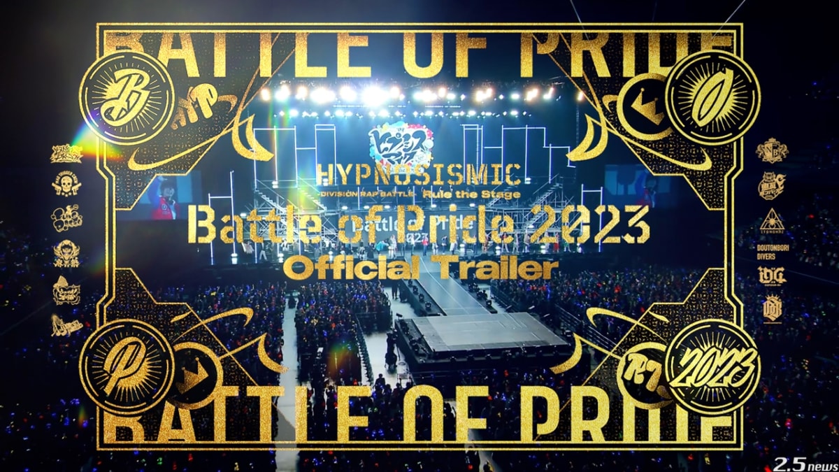 ヒプステ Battle of Pride 2023 Blu-ray - お笑い・バラエティ